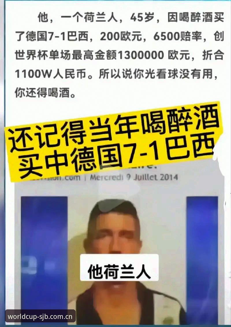 手机买球怎么下载 世界杯买球官网App下载全流程深度分析:从安装到安全验证的详细解读
