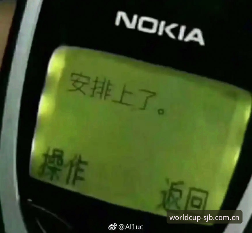 手机买球App下载 世界杯买球官网App下载实用指南:从零开始的必备知识